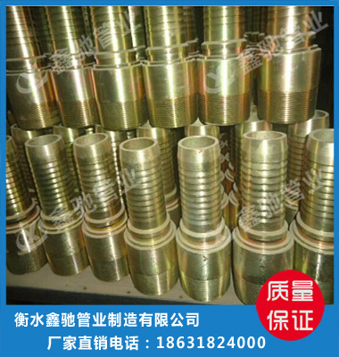 青海膠管接頭